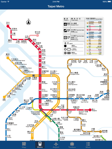 台北オフライン地図 - シティメトロエアポートのおすすめ画像2
