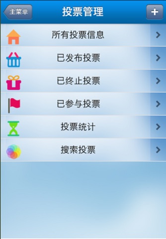 锐力OA screenshot 3