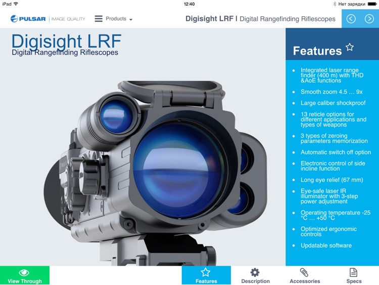 Pulsar Product Catalog 2015 screenshot-3