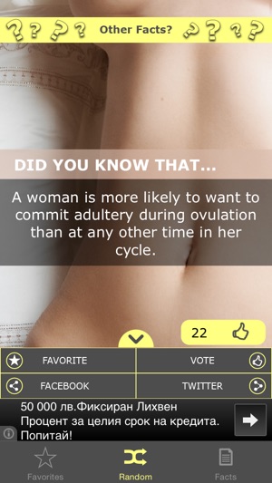 Did You Know... Sex Facts(圖2)-速報App