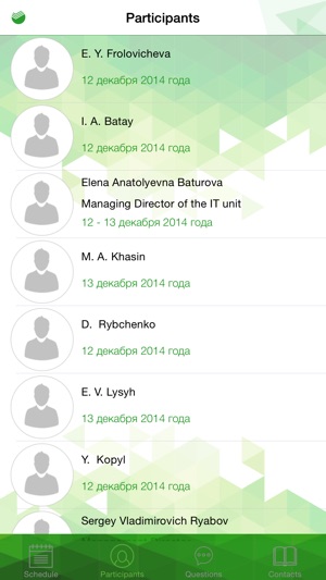 Sberbank Conference(圖3)-速報App