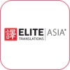 The Elite Asia Club App