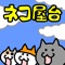 はい!こちらネコ屋台です。by MapFan はい!こちらネコ屋台です。by MapFan
