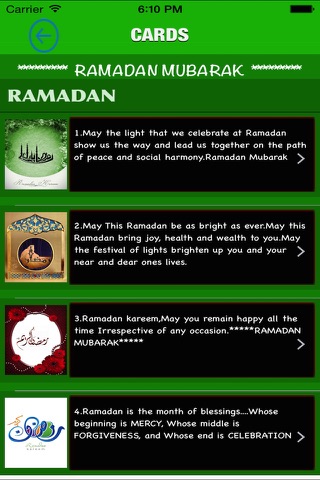 Free Ramdan Cards screenshot 2