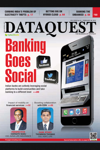 DataQuest Magazines screenshot 3