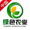 中国绿色农业网