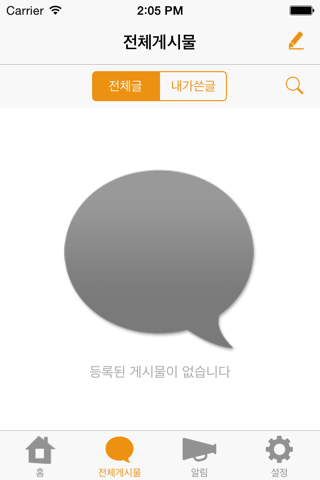 중앙일보 J포럼 screenshot 2