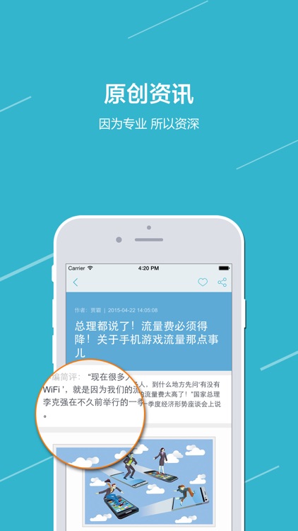 当乐原创-游戏攻略评测视频资讯新闻