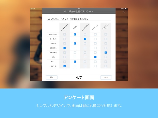 MindNote(圖2)-速報App