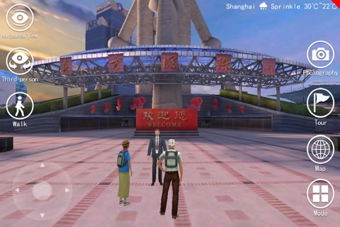 3D Shanghai Ⅲ screenshot 3