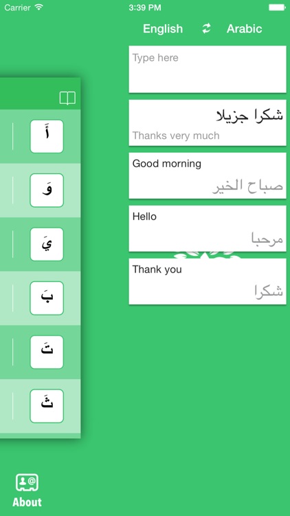 Learning Arabic! screenshot-3