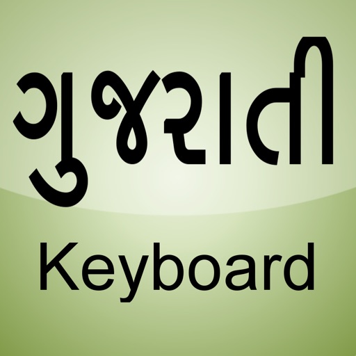 Gujarati Keyboard for iOS by Aby Thomas