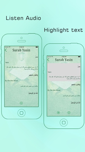 Surah Yaseen MP3 In Urdu & English Free(圖3)-速報App