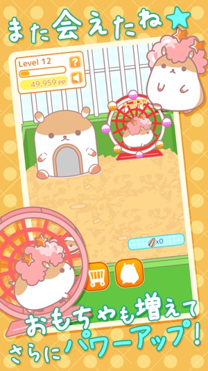 AfroHamsterPlus ◆ The free Hamster colle