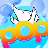 Impoppable