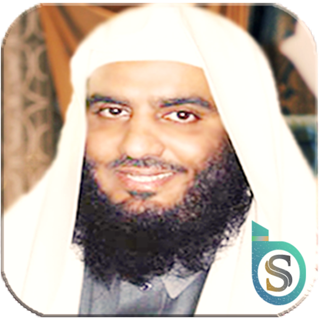 TÉLÉCHARGER QURAN MP3 KHALID BEN FAHD AL JALIL