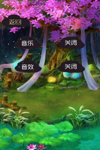 梦幻消消乐－糖果苏打蛋糕 screenshot 2