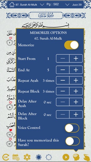 Quran by Heart:  Voice activated Quran Memorization(圖3)-速報App