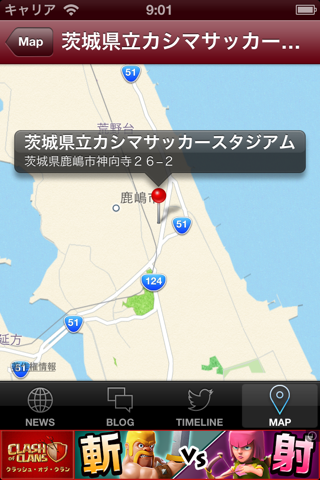Jリーグリーダー for 鹿島アントラーズ screenshot 3