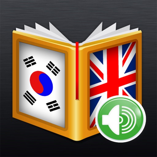 korean-english-dictionary-by-codore