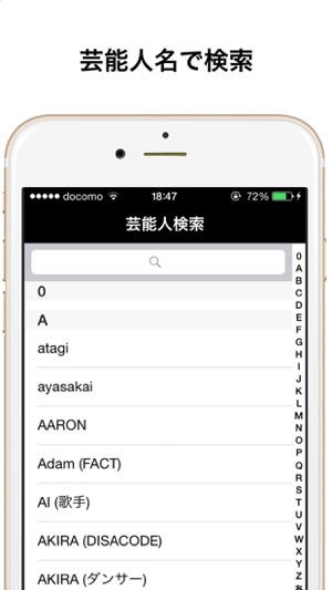 Talesta タレスタ For Instagram 芸能人のインスタグラムを探せるアプリ On The App Store