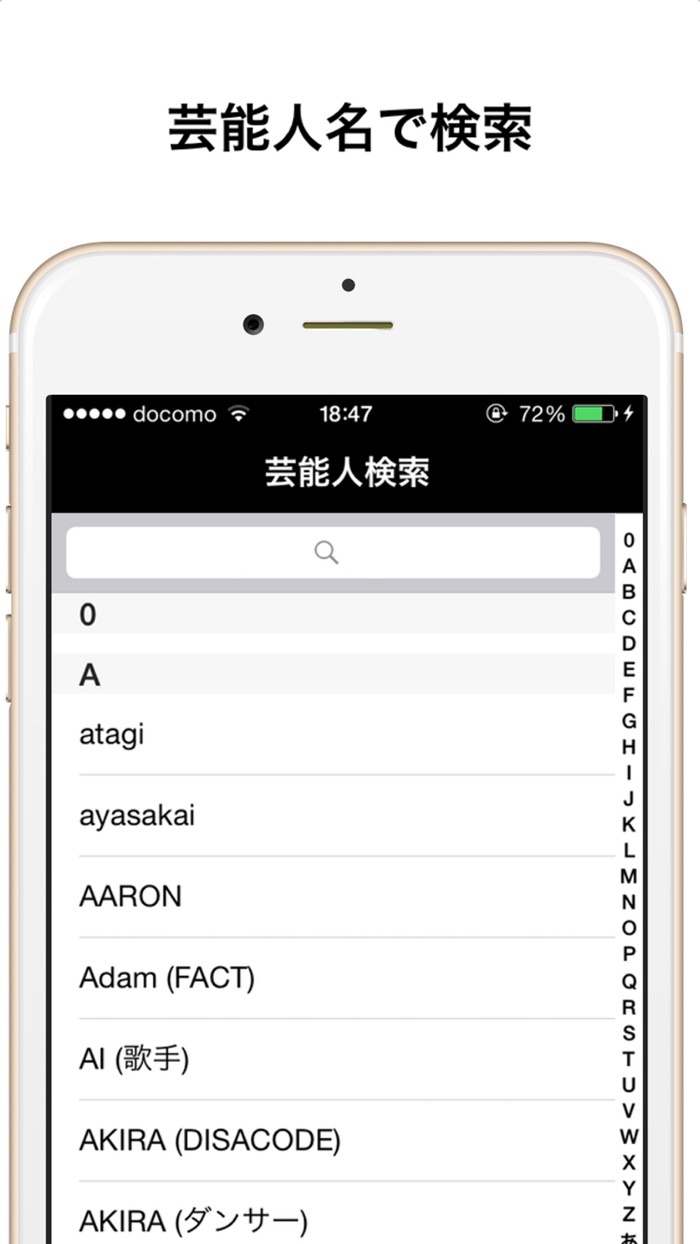 talestaタレスタ  for Instagram 〜芸能人のインスタグラムを探せるアプリ