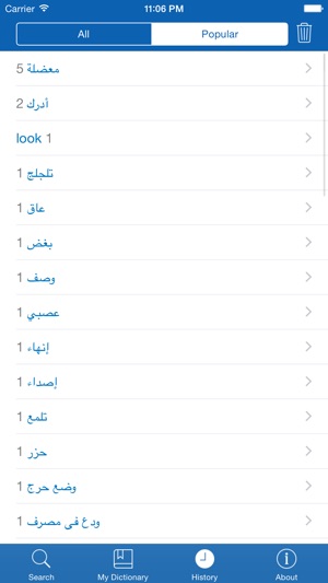 Arabic <> English Dictionary + Vocabulary trainer Free(圖5)-速報App