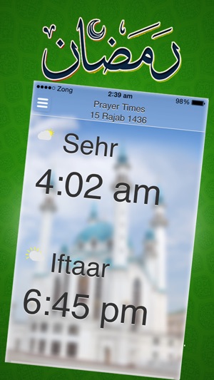 Ramadan: Sehr aftar, adhan, supplications(圖1)-速報App