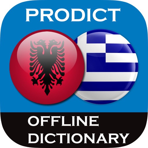 Greek <> Albanian Dictionary + Vocabulary trainer