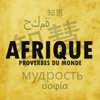 Proverbes de lAfrique