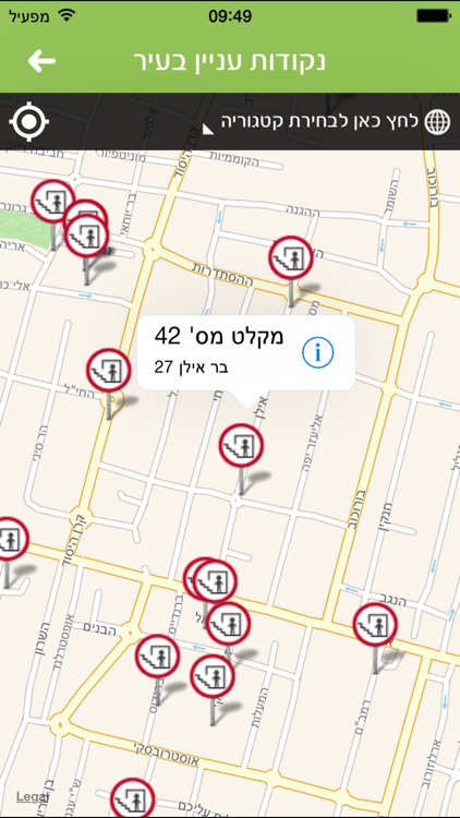 עיריית רעננה screenshot-4