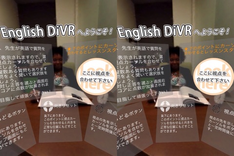 English DiVR screenshot 2