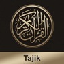 Get Quran Tajik for iOS, iPhone, iPad Aso Report
