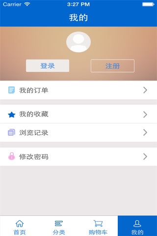 江西建材网 screenshot 2
