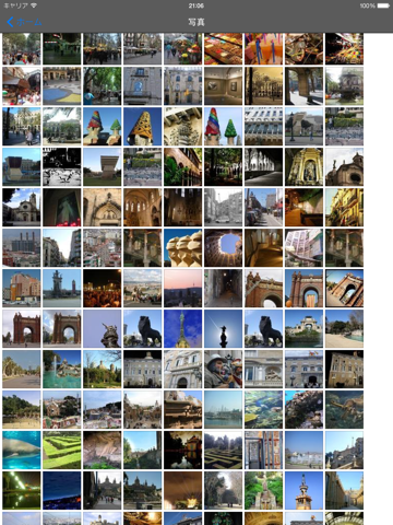 バルセロナ 旅行ガイドのおすすめ画像1