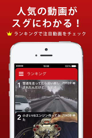 世界中の車情報を【無料】で見放題！日本NO.1自動車アプリCarTube [ カーチューブ ] screenshot 2