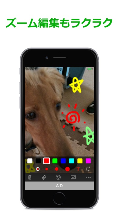 Let's Draw お絵描きアプリ screenshot1
