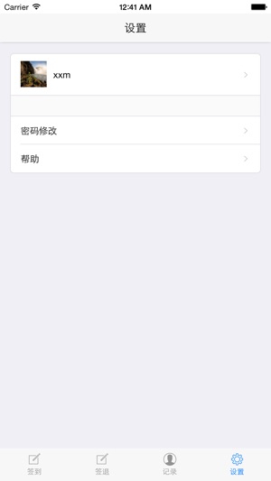 YekAT(圖4)-速報App