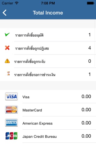 PaySocial screenshot 4