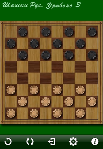 Easy Checkers' Fun! screenshot 2