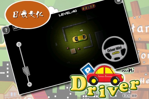 Driver Mini - Mania Parking School screenshot 3