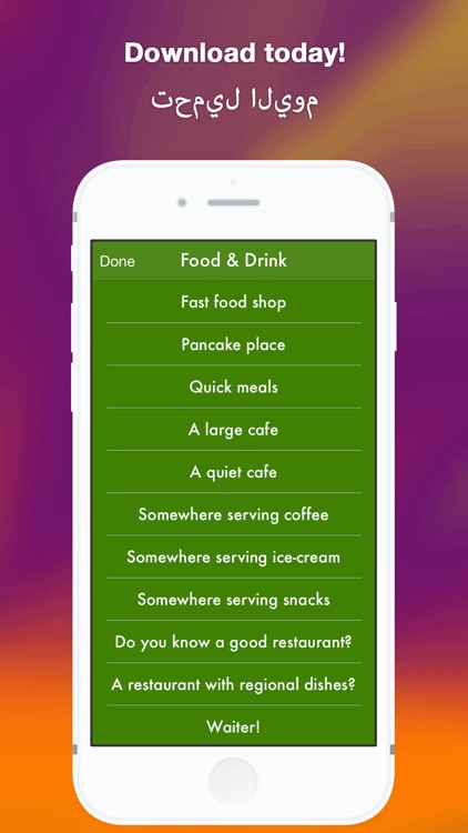Hello السلام عليكم - English to Arabic translator/العربية إلى الإنجليزية الترجمة screenshot-4