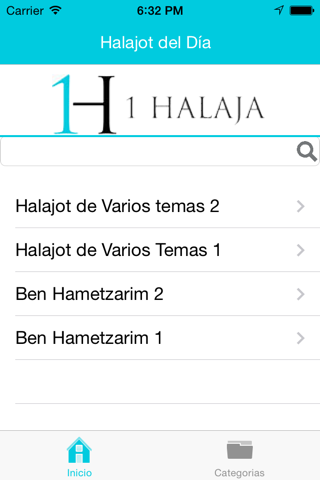 1Halaja by Rab Shlomo Zaed screenshot 2