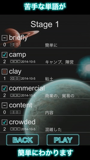 TOEIC470-GalaxyWord(圖5)-速報App