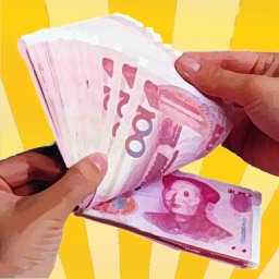 天天数钱玩-秒变大富豪