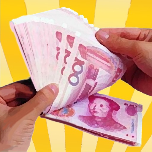 天天数钱玩-秒变大富豪