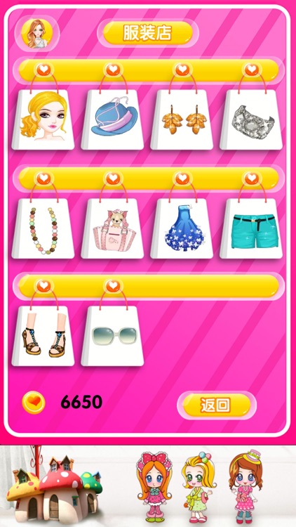 购物狂大变身 （换装养成，女生，女孩子玩的游戏） screenshot-3