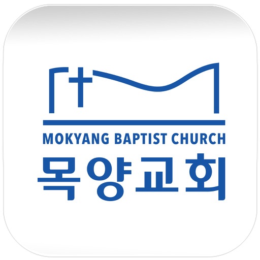 목양침례교회 icon