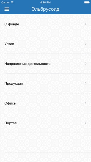 Elbrusoid(圖3)-速報App