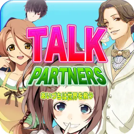 Talk Partners-For conversation with Japanese and learn Japanese! Читы